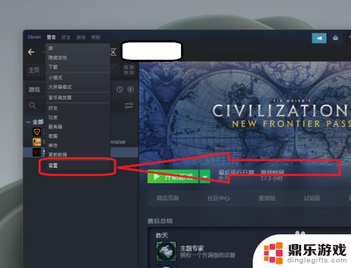 steam上游戏怎么看内存