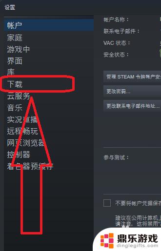 steam上游戏怎么看内存