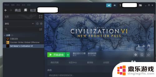 steam上游戏怎么看内存