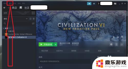 steam上游戏怎么看内存