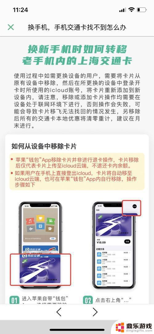 手机没卡找不见了怎么办?