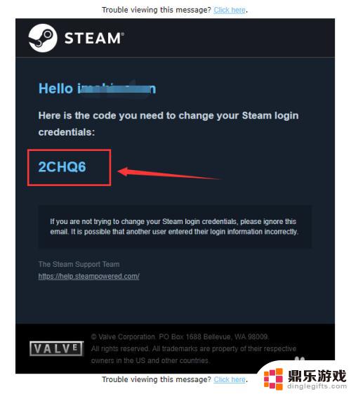 怎样找回steam账号密码