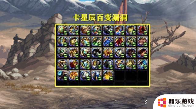 DNF：氪金6.4万，卡百变真被封禁10年！名望也无力挽回