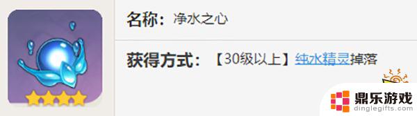 原神 芭芭拉突破材料