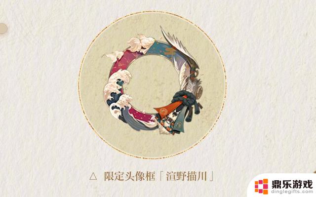 阴阳师：绮世绘影活动受到争议 首次推出魂玉抽皮肤功能