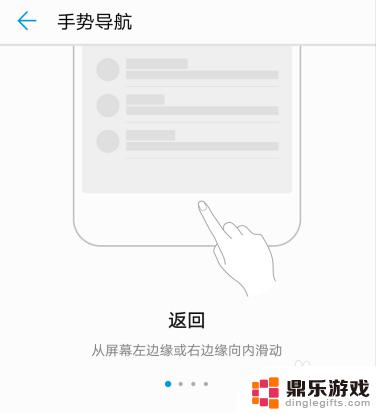 怎样设置手机桌面操作