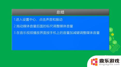 声音模式怎么设置小米手机