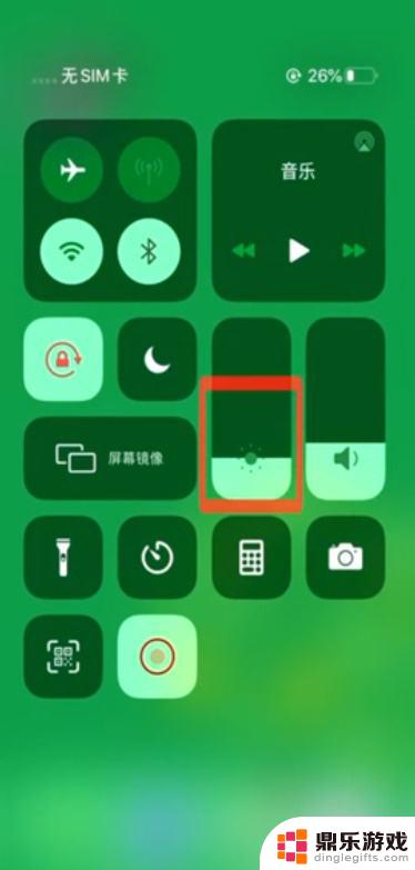 如何调手机亮度苹果11