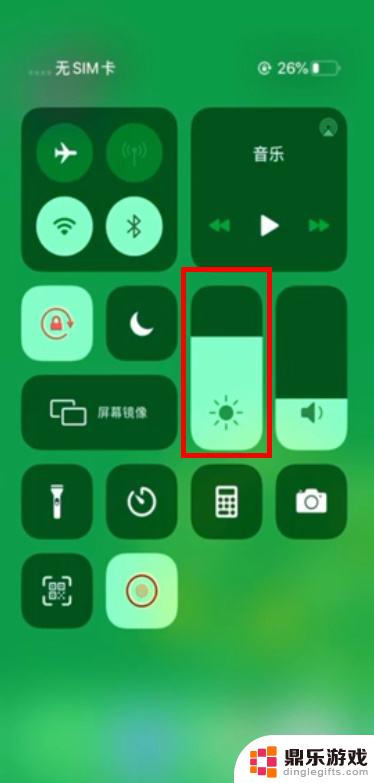 如何调手机亮度苹果11