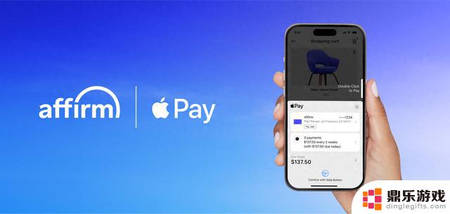 iOS 18集成了Affirm功能，苹果Apple Pay Later停止服务