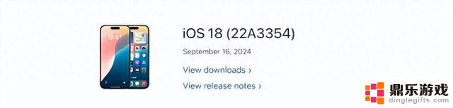 iOS18.0正式版发布，新增约34项新功能