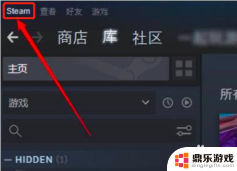 桌面上的steam图标不见了