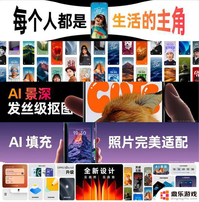 ColorOS 15正式发布，升级体验如何？是否超越iOS？