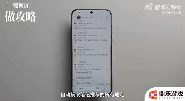 ColorOS 15正式发布，升级体验如何？是否超越iOS？