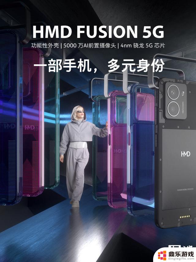 HMD Fusion“模块化”手机正在测试安卓15更新，跑分信息曝光