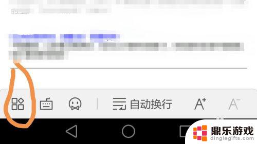 手机如何制作word文档图片