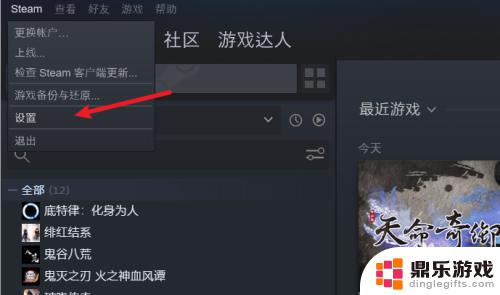 steam改手柄设置