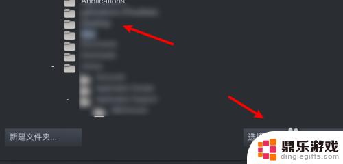 steam添加库文件夹