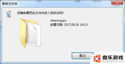 steam改了密码还是密码错误