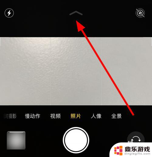 苹果手机照相如何打开闪光灯