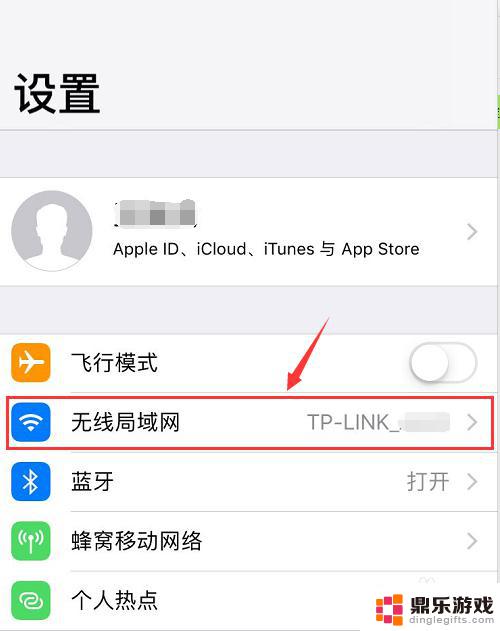 苹果手机怎么样看wifi密码呢