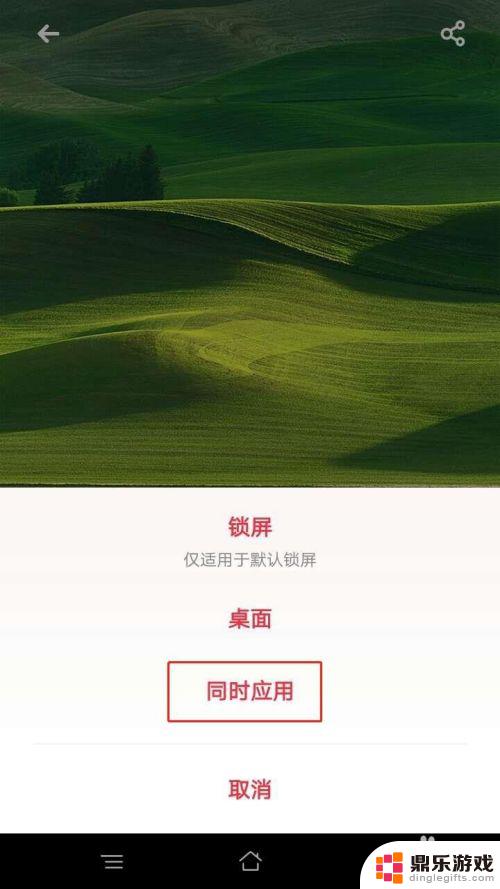 手机怎么换壁纸 oppo