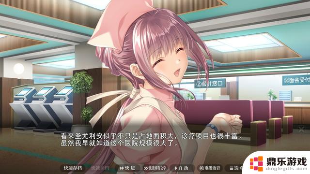 知名绅士“粪作”最新力作《夜勤病栋重制版》官方中文版Steam页面正式发布