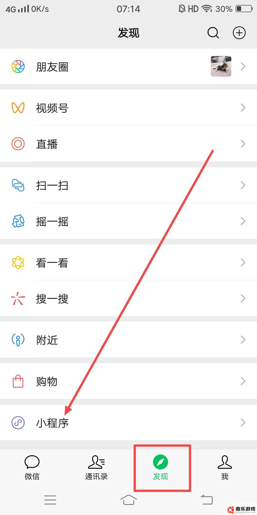 抖音视频怎么去掉抖音几个字