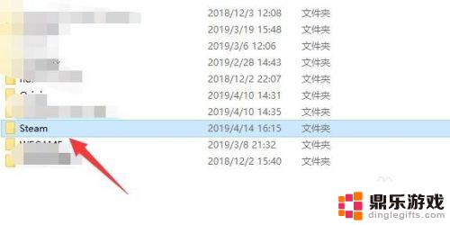 steam游戏目录在哪里