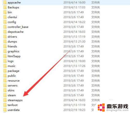 steam游戏目录在哪里