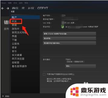 steam帐户名可以改吗