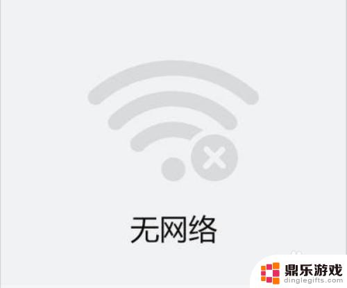 苹果手机怎么用网线