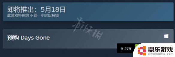 steam往日不再怎么下载