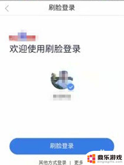 手机上小度怎么设置