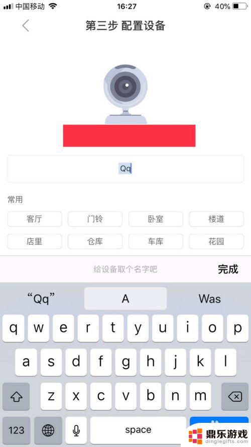 无线摄影头如何与手机同步