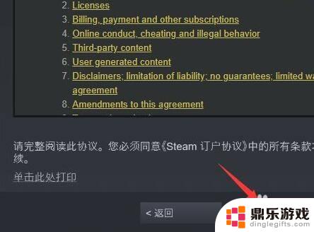 steam欧洲key如何激活