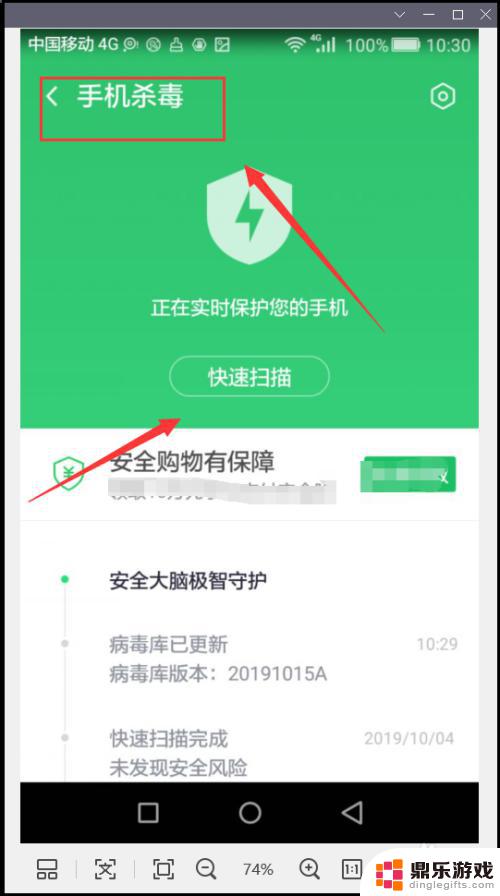 手机中病毒咋办?怎么知道手机中病毒了?