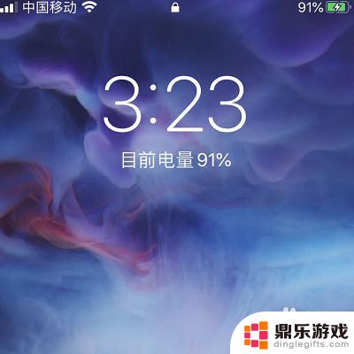 苹果手机调屏保怎么设置