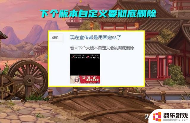 DNF：新版本自定义功能被取消？策划团队意识到问题，积极推广固定史诗装备