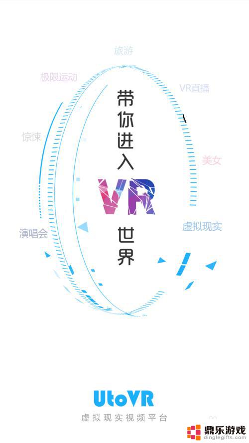 手机视频怎么传到vr