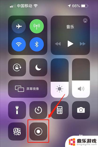 iphone手机录屏怎么录声音