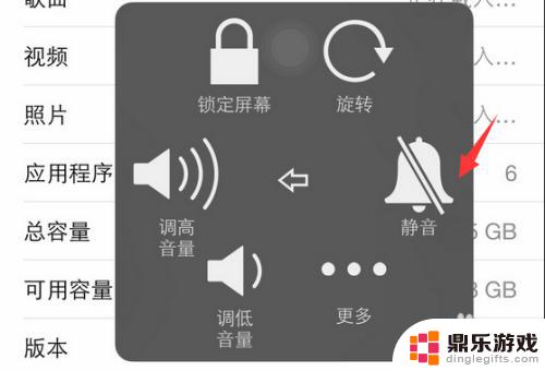 苹果手机看视频没有声音怎么办