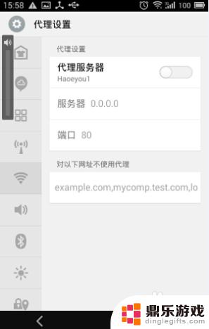手机游戏代理怎么开启