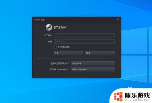 steam怎么注意注册时间