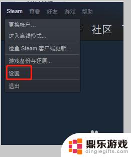 steam怎么改回邮件确认