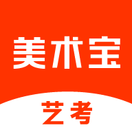 美术宝艺考官方app