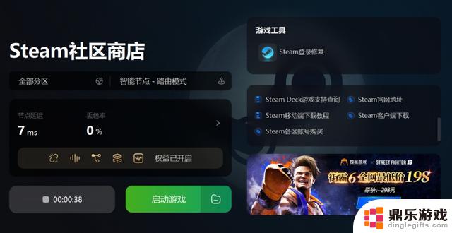 解决Steam验证失败的三种方法，让你轻松解决