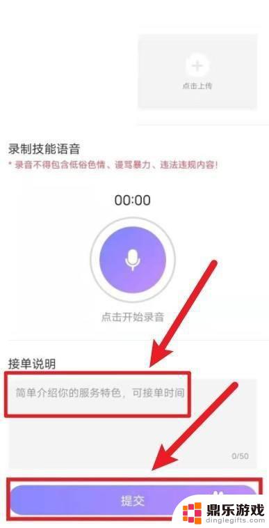 超喵星计划怎么赚钱