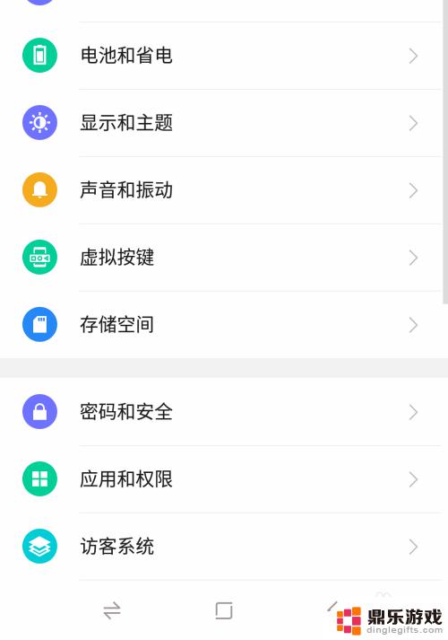 手机声音怎么设置为小声