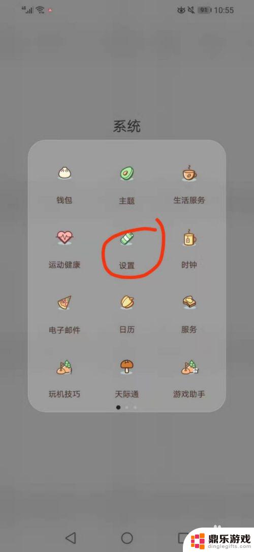 华为手机备份如何清理缓存